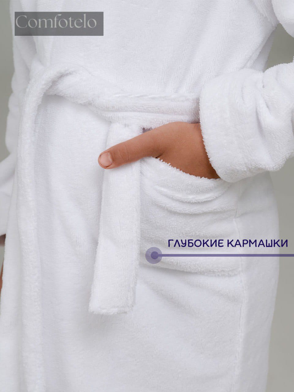 Детский велюр-махра халат унисекс белый с капюшоном 4