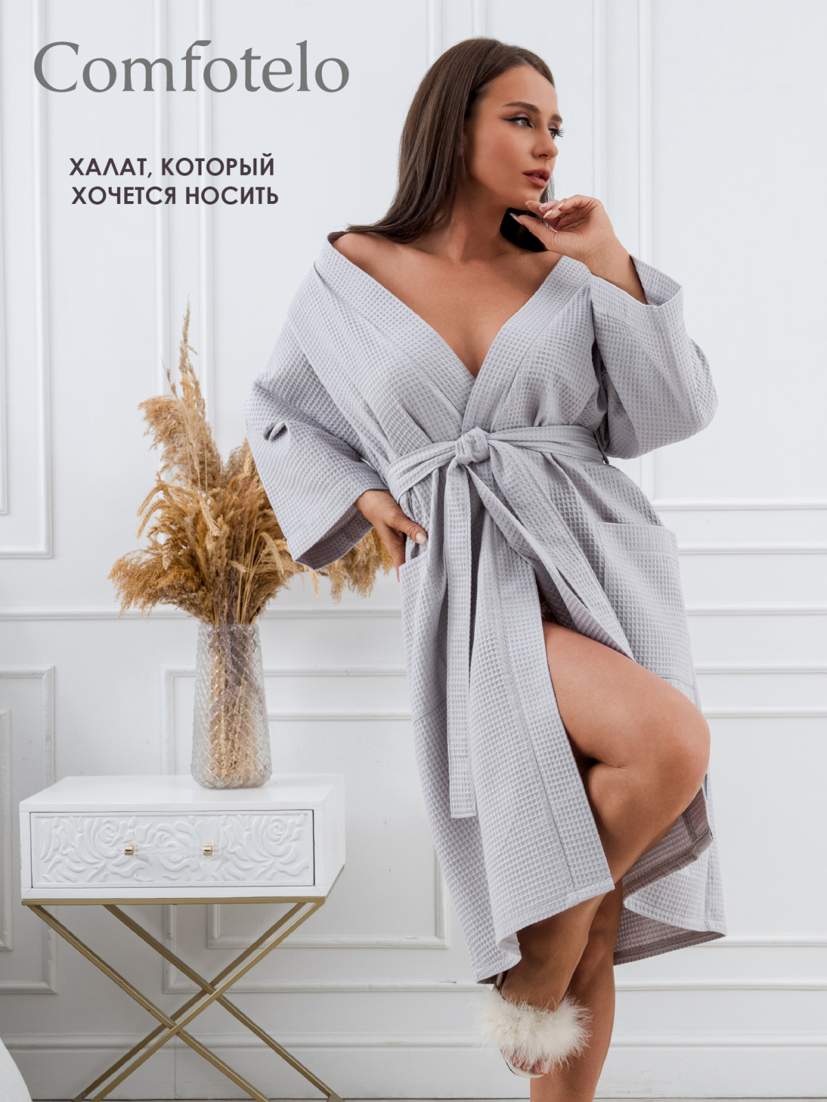 Вафельный смесовый халат кимоно унисекс серый 8